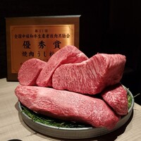 うし松 - 