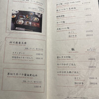 雪梅花 菜根譚 - 