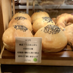 テーラ・テール - エリモ（¥227）（税込）