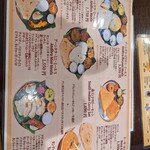 アーンドラ・ダイニング - 