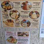 アーンドラ・ダイニング - 