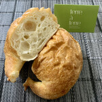 テーラ・テール - NEWテーラ・テール（¥248）（税込）人気No.1  カット