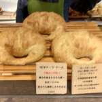 テーラ・テール - NEWテーラ・テール（¥248）（税込）人気No.1