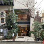 テーラ・テール - 入り口