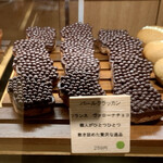 テーラ・テール - パールクラッカン（¥259）（税込）