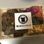 愛loveハンバーグ - カルビのっけ弁当　1,000円