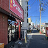 ラーメンショップ 流山店