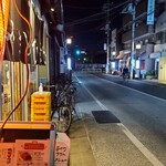 Yakiton Hinata - 駒沢公園通り　寒い～