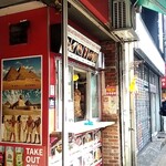 クレオパトラ ケバブ - 井の頭通り沿い、テイクアウトコーナー