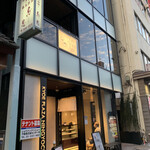Nihon Ryouri Ryuuen - ビルの7階