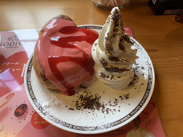 Komeda Coffee Ten Mizuho Undojo Ten