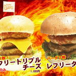 キッチンレフリー - 