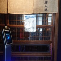 秀徳 2号店 - 