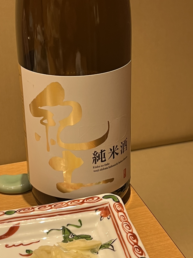和 処 き てら
