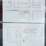 らあめん サンド - 駐車場の位置図