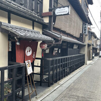 十二段家 本店 - 