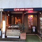 KAIGANDORI Des Anges - エントランス