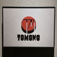 TOMONO - エレベーターを降りると看板がお出迎え♪