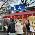 Izakaya Toyo - 名物大将と看板