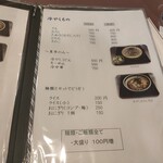 中佐本店 - 
