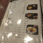 中佐本店 - 