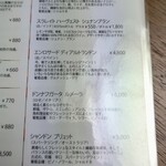 島キュイジーヌ あーすん - 