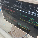 ヴェヌス サウス インディアン ダイニング - 