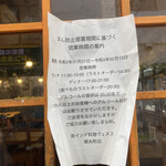 ヴェヌス サウス インディアン ダイニング - 