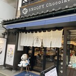 SNOOPY Chocolat - 