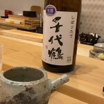 鮨 ENJI - 日本酒（千代鶴）