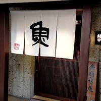 魚匠 銀平 心斎橋店 - 店構え