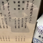 とんかつ目黒こがね - 