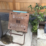 nico cafe - 看板