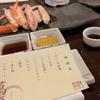 かに道楽 横浜店 - 