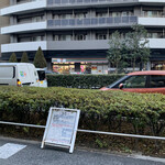 セブンイレブン - 