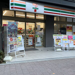 セブンイレブン - 