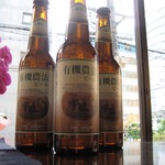 弥栄 - オーガニックのビールです