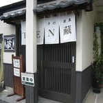 KEN藏 - 