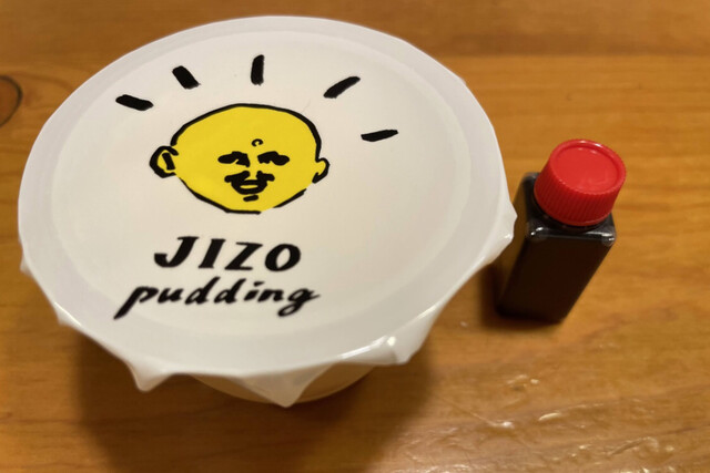 Sausage Stand Bonzu Cafe photo 2