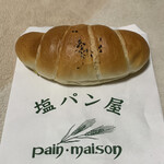 塩パン屋 パン・メゾン - 焼き芋塩パン