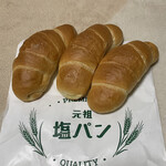 塩パン屋 パン・メゾン - 塩パン