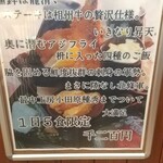 やっぱり小田原 魚が旨い! - 小田原城ランチ