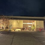 香材創作食房 アーユ - 