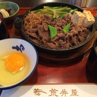 荒井屋 本店 - 牛鍋定食