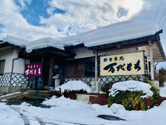 万代もち - 乱川（日本料理）の写真