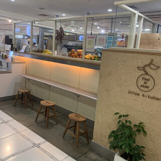 フィール アット イーズ ジュース キッチン_2