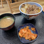 Yoshinoya - 