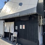 江戸前うなぎ あさず - 