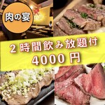 クラフトビールと肉寿司 個室肉バル 東京スタイルサンクス - 