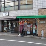 Cafe Bar Tsumugi - 